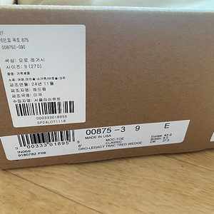 레드윙 875 새제품 팝니다 270 9 E
