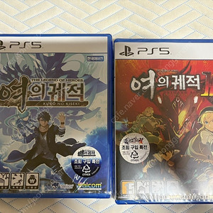 ps5 여의궤적1,2 판매