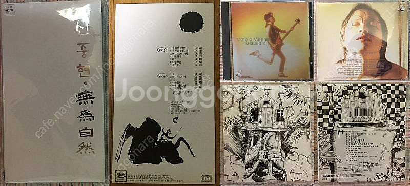 [미개봉 CD 음반] 도밍고, 김수철, 신중현, 이은미...--1