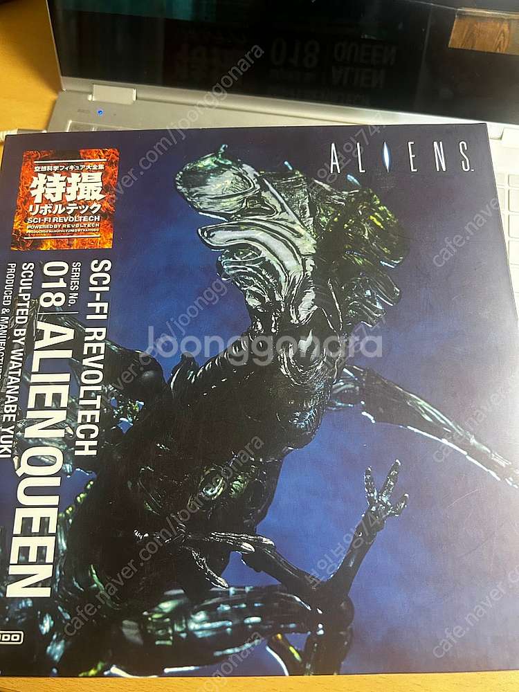인하)리볼텍 퀸에일리언--0