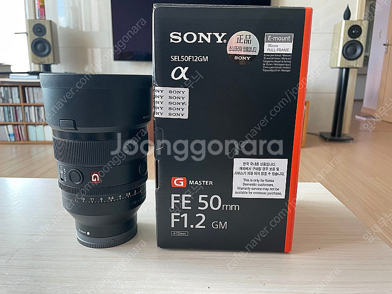 소니 50GM / FE 1.2 (B+W UV-Haze ...--0