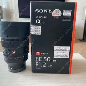 소니 50GM / FE 1.2 (B+W UV-Haze MRC nano 필터 포함) 판매
