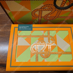 에르메스 오도렌지 베르테 바디 3종세트