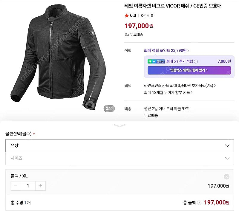 [팝니다]바이크 자켓,바지 (다이네즈,레빗,코미네,컨쿼...--6