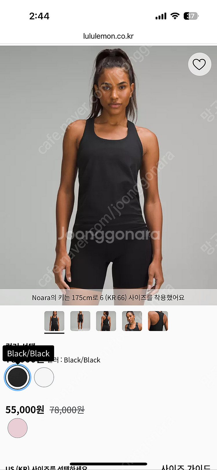 룰루레몬 탑--0