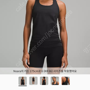 룰루레몬 탑