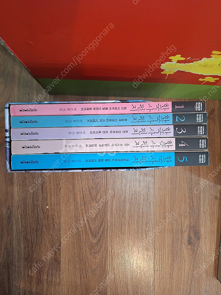 한국사 편지 개정판(택포)-가격내림--0