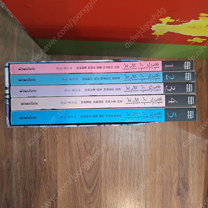 한국사 편지 개정판(택포)-가격내림