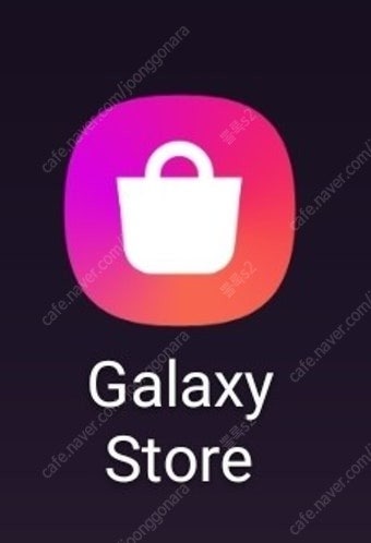 갤럭시 스토어 기프트카드 3000원권 2500원에 팝니...--0