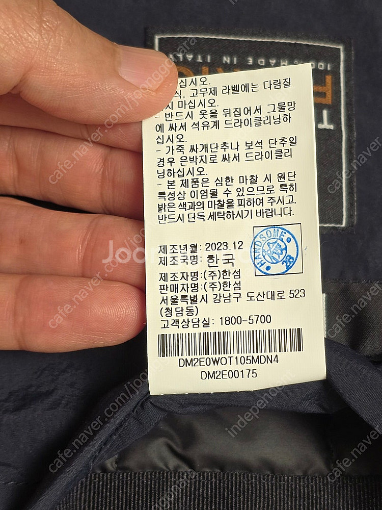 DKNY 라이너 점퍼 M사이즈 DARK NAVY--5