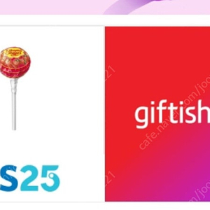 gs25 츄파춥스 100원