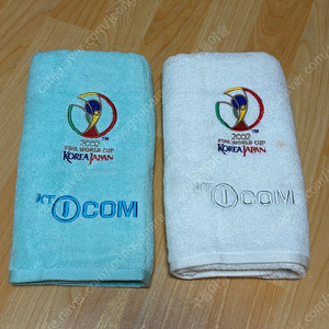 2002년 한일월드컵 기념 수건 2개 일괄 팝니다.