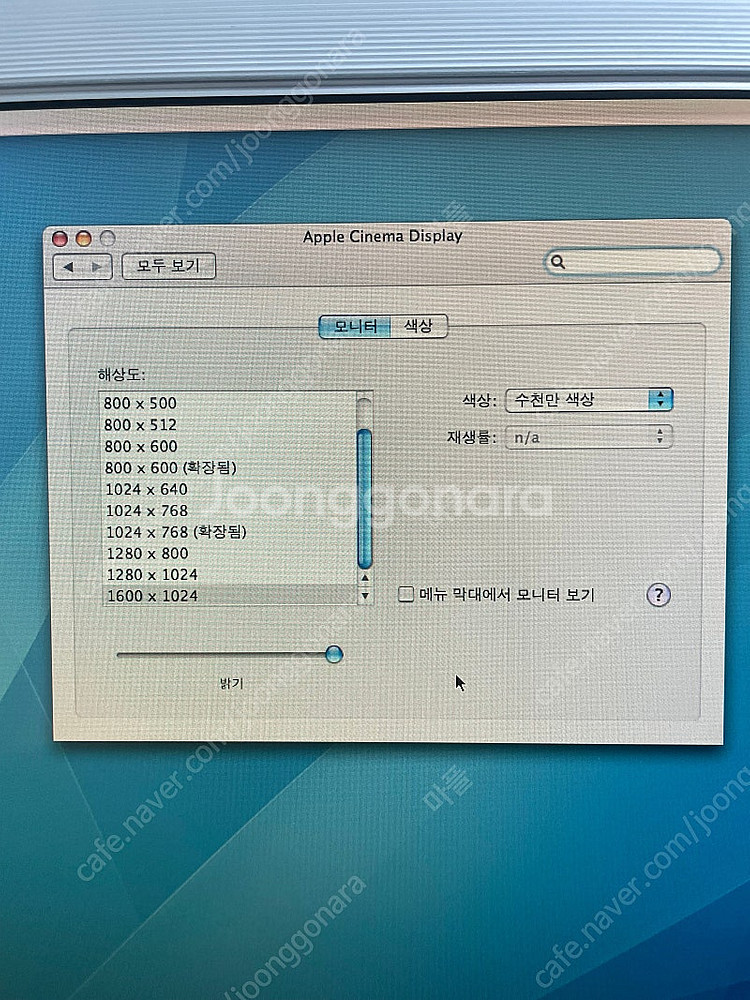 [올드맥] 소장용 파워맥 G4 큐브+22인치 크리스탈 ...--1