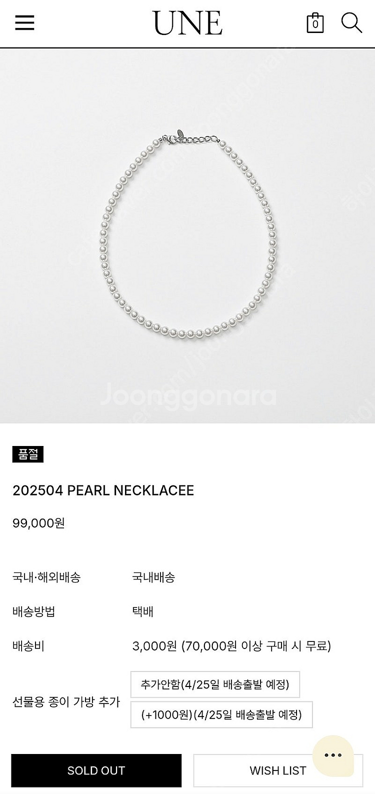 une윤 스와로브스키 진주 목걸이 6mm 925실버--1