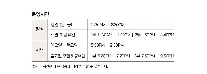 조선호텔 아리아 뷔페 서울 2인 이용권--1