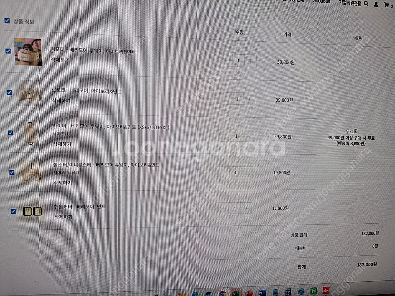 해리스펫 베리모어 풀세트 판매--1