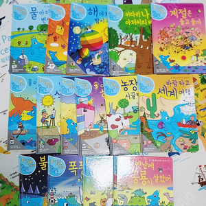 물아저씨그림책 17권 특별판포함