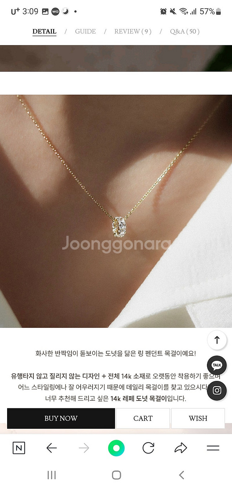 헤리안스 14k 도넛 목걸이 세트 최근구입--4