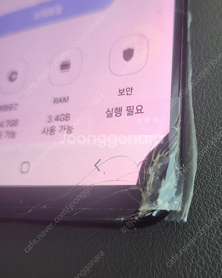 갤럭시 S8+ 저장공간 128G RAM 6G SM-G9...--1