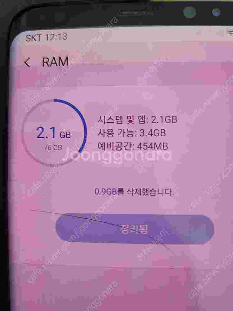 갤럭시 S8+ 저장공간 128G RAM 6G SM-G9...--4