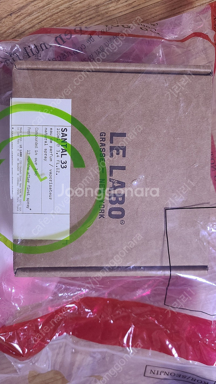 르라보 상탈33 edp 100ml팝니다--0