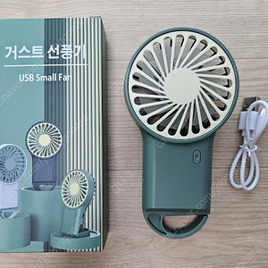 거스트 ODG-2 선풍기 손선풍기 손풍기