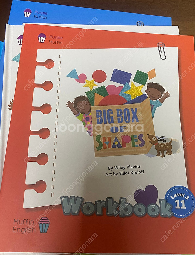 (택포)Ybm 머핀 잉글리쉬 판매해요--0