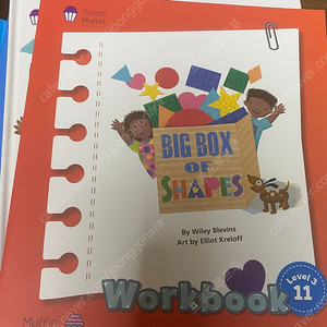 (택포)Ybm 머핀 잉글리쉬 판매해요