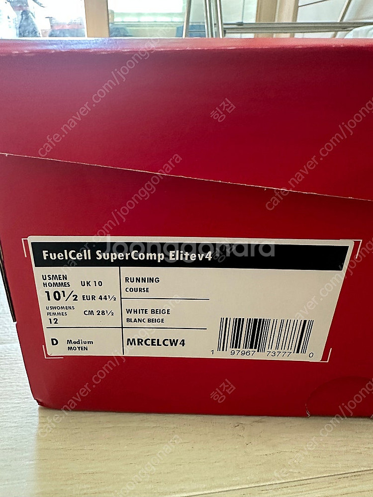 뉴발란스 카본화 뉴발란스 엘리트 V4 D285--4