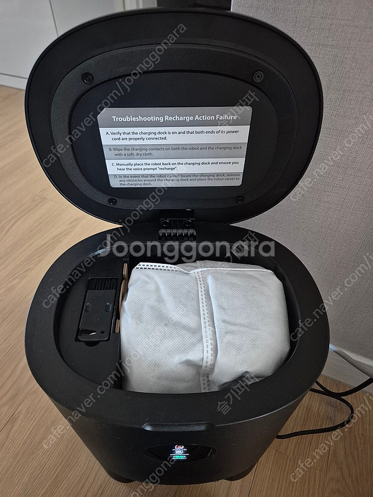 로봇청소기 L11 프로 맥스--1