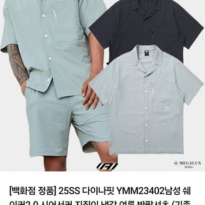 다이나핏 냉감 반팔셔츠XL 105사이즈