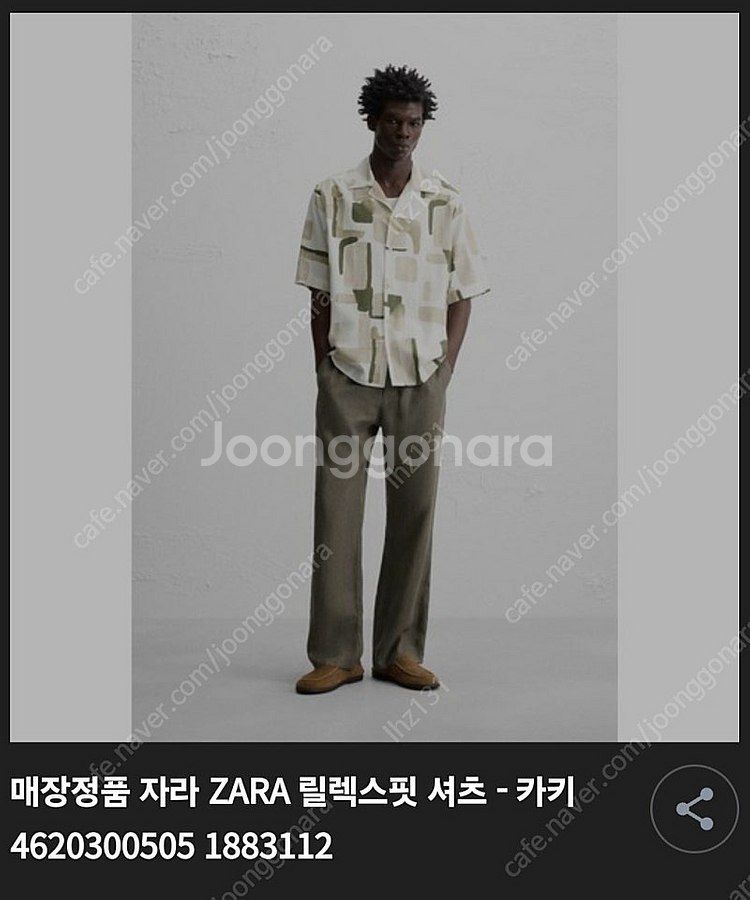 자라 릴렉스핏 반팔셔츠 XL 105～110사이즈--0