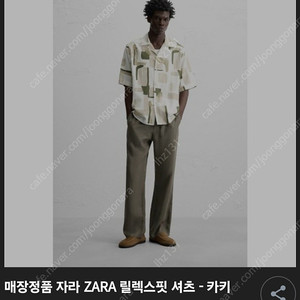자라 릴렉스핏 반팔셔츠 XL 105～110사이즈