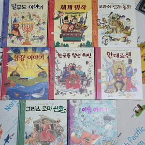 한권으로 읽는시리즈 8권