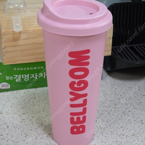 벨리곰 리유저블 텀블러 팝니다~