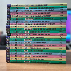 용선생의 시끌벅적 과학교실 팝니다