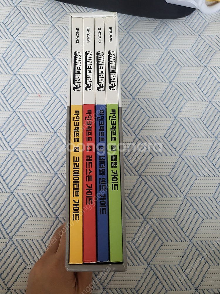 마인크래프트 가이드 컬렉션 풀세트 판매합니다.--0