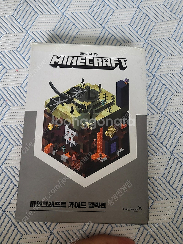 마인크래프트 가이드 컬렉션 풀세트 판매합니다.--1