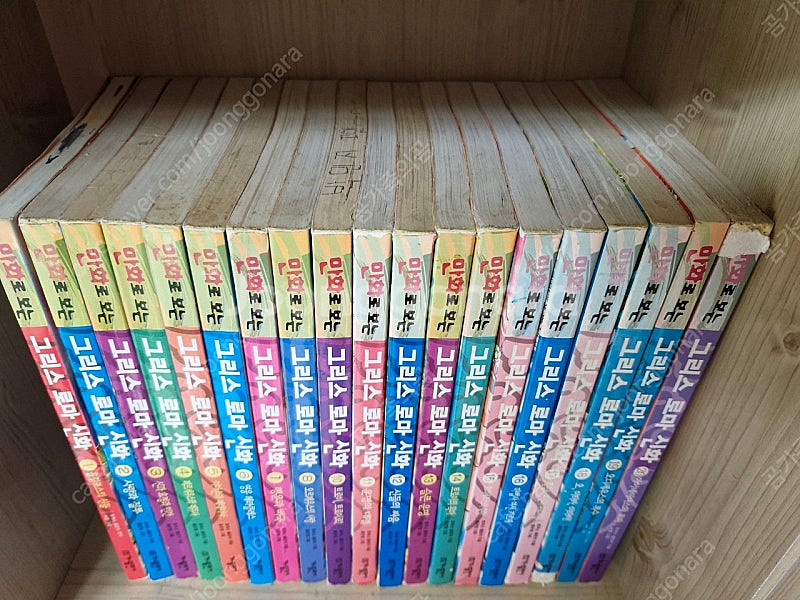 가나출판사) 만화로보는 그리스로마신화 20권 (홍은영작...--1
