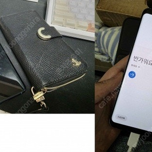 삼성전자 갤럭시 s9+ 팝니다