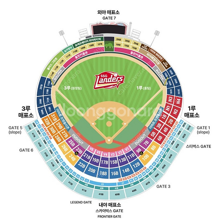 8월 15일 SSG VS LG 3루 원정응원석 연석--0
