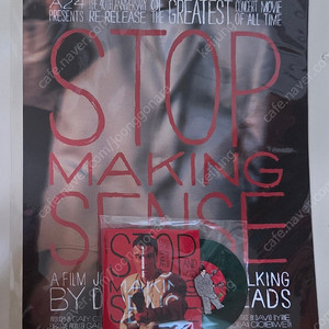 스탑메이킹센스 cgv 아티스트뱃지 포스터