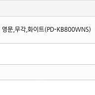 해피해킹 스튜디오.해피해킹 하이브리드 타입s,볼텍스 코어 체리실버 축 팔아요