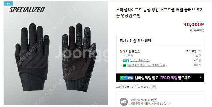 모터벨로TX8 PRO3 22년식[블랙]--8