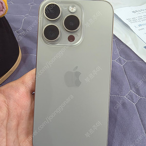 아이폰 15pro 256G 자급제 팝니다