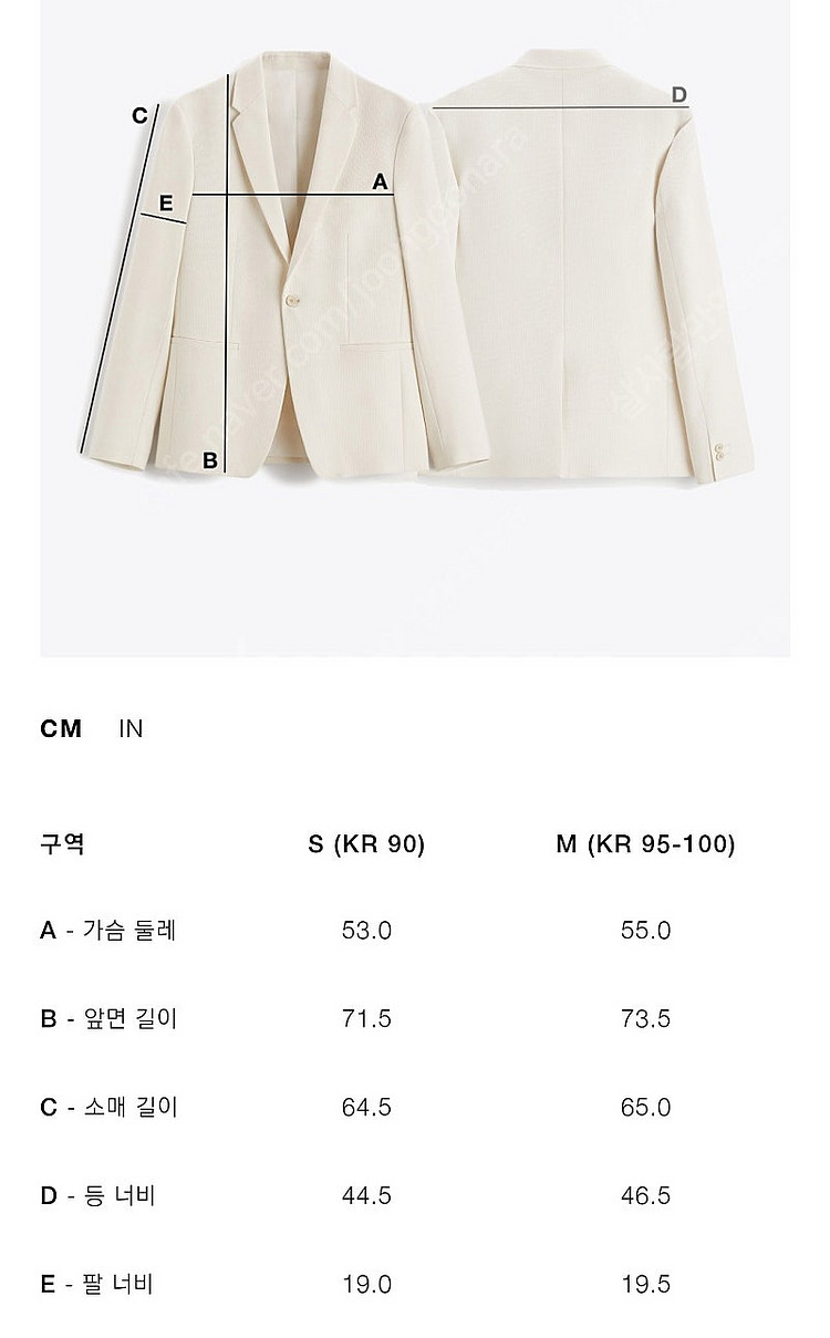 자라 100% 린넨 수트 자켓 M--1