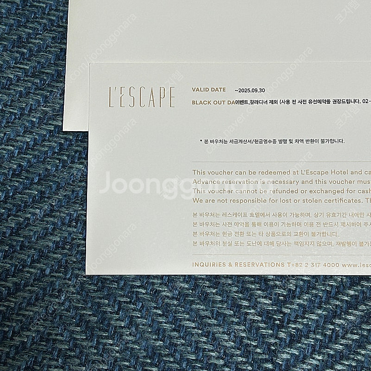 레스케이프호텔 티살롱 애프터눈티세트 2인--1