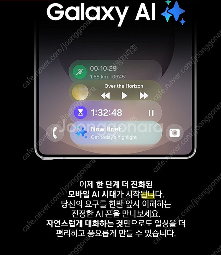 갤럭시S25 울트라 512GB 완전 특SSS급--2