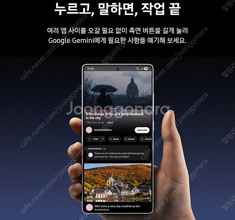 갤럭시S25 울트라 512GB 완전 특SSS급--3