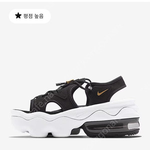 나이키 코코샌들 230-235